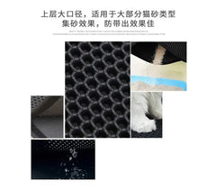 "EVA double layer cat litter mat with honeycomb design for trapping litter"
