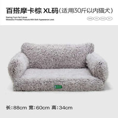 Mewoofun orthopedic cat and small dog bed featuring egg foam construction and a removable washable cover for added comfort and hygiene.