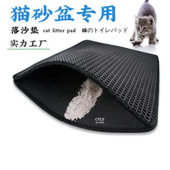 "EVA double layer cat litter mat with honeycomb design for trapping litter"