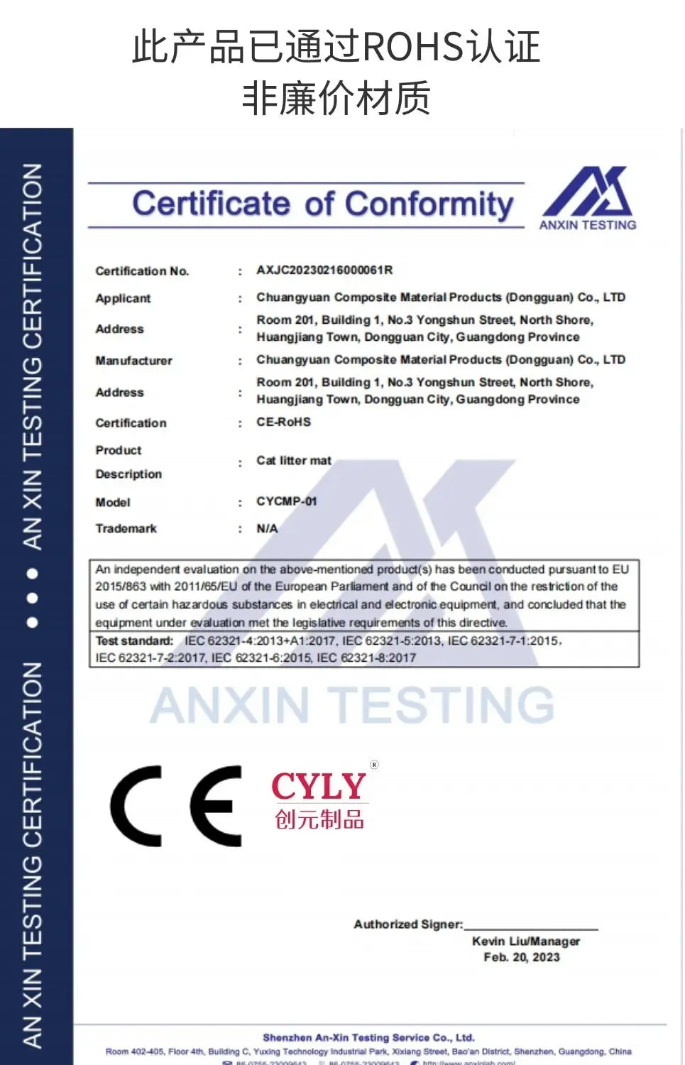 "EVA double layer cat litter mat with honeycomb design for trapping litter"